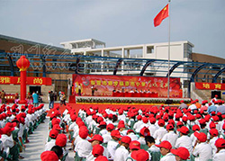 香市小學(xué)落成揭牌儀式