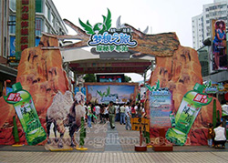 統(tǒng)一綠茶系列推廣活動(dòng)
