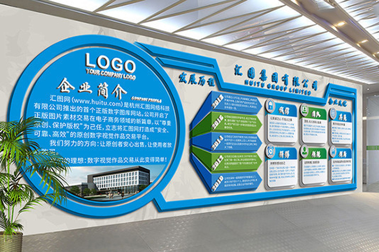 企業(yè)文化建設(shè)