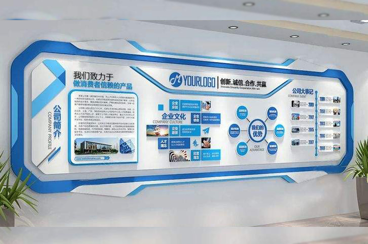 企業(yè)文化建設(shè)