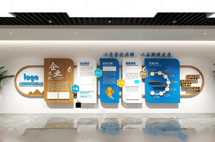 企業(yè)文化建設(shè)