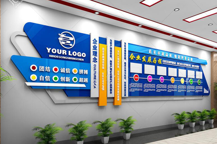 企業(yè)文化建設(shè)
