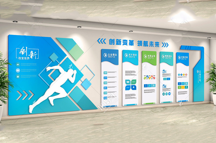 企業(yè)文化建設(shè)