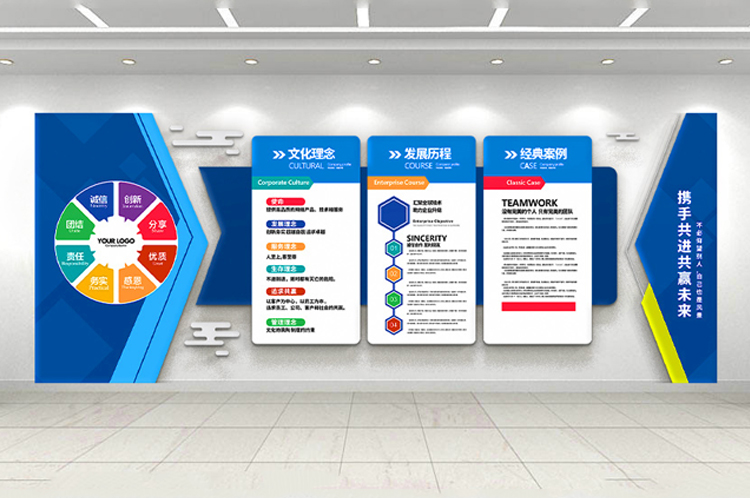 企業(yè)文化建設(shè)