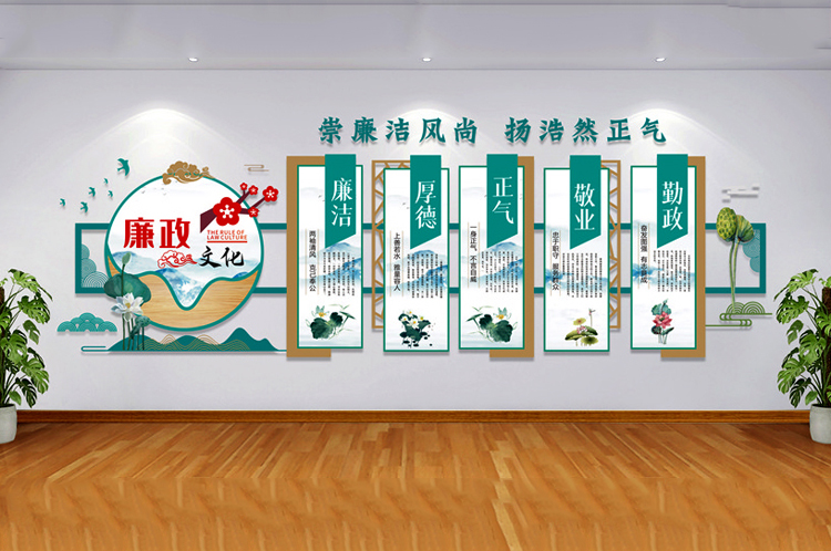 企業(yè)文化建設(shè)