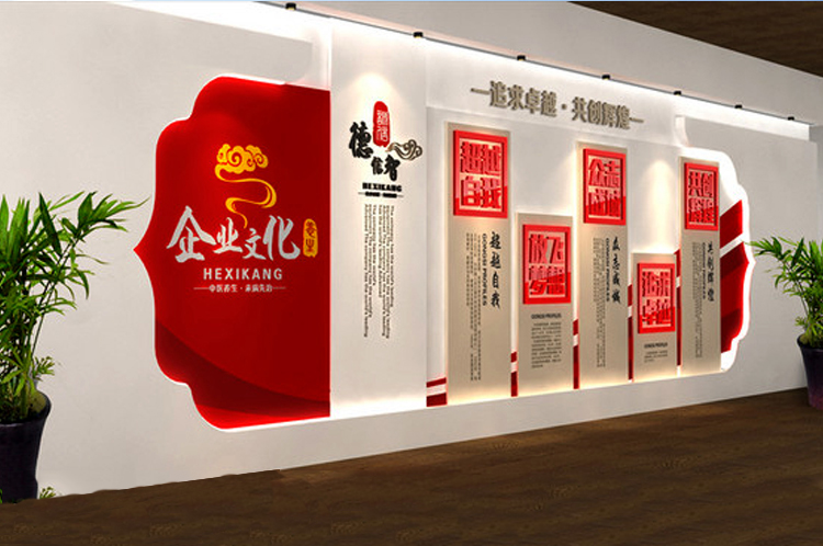 企業(yè)文化建設(shè)