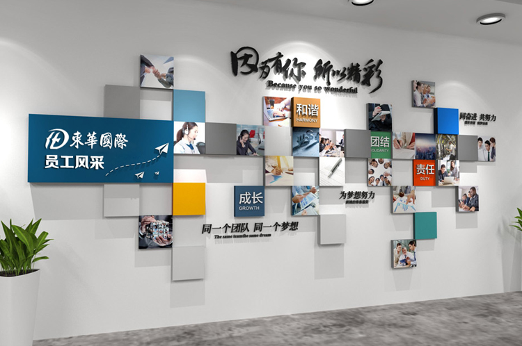 企業(yè)文化建設(shè)