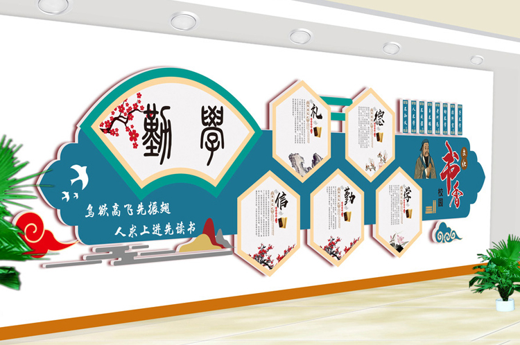 企業(yè)文化建設(shè)