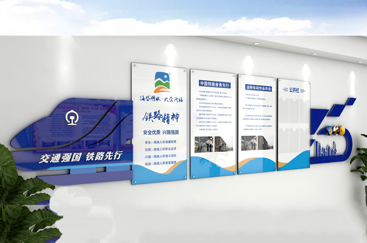 企業(yè)文化建設(shè)