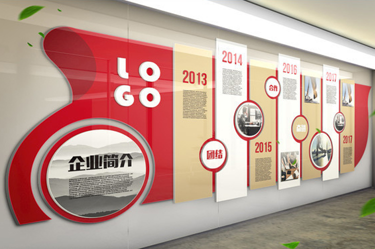 企業(yè)文化建設(shè)