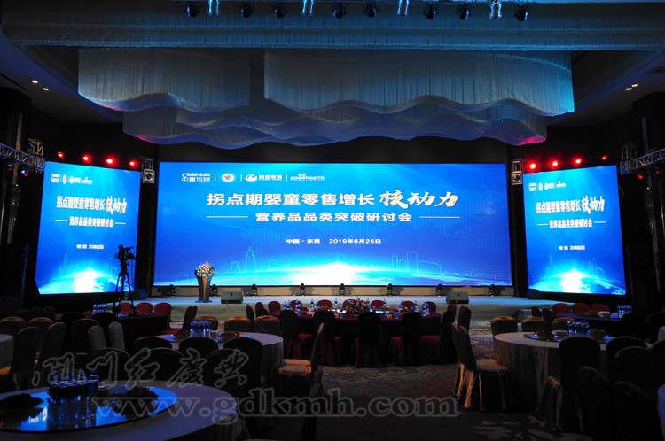 拐點(diǎn)期嬰童零售增長(zhǎng)核動(dòng)力營(yíng)養(yǎng)品品類突破研討會(huì)