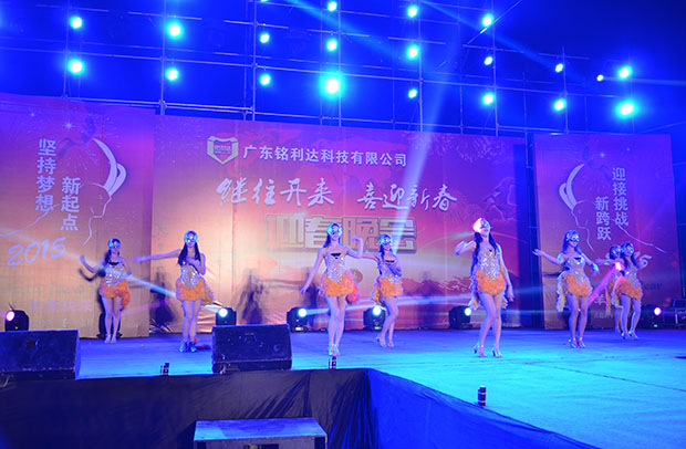 現(xiàn)代舞蹈