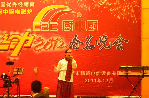 小沈陽(yáng)模仿秀