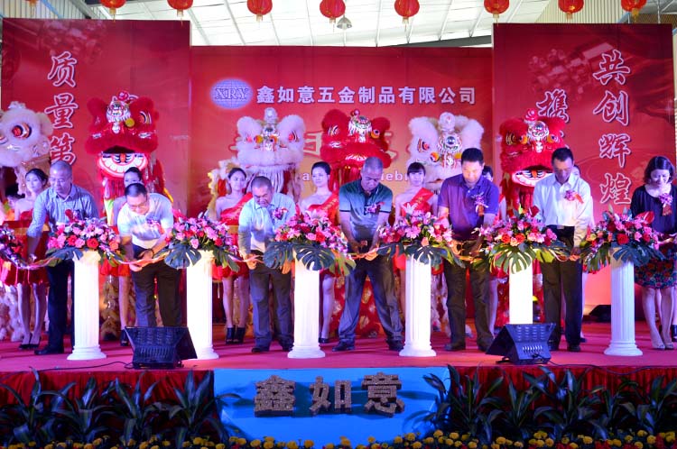 東莞鑫如意工業(yè)園喬遷落成慶典